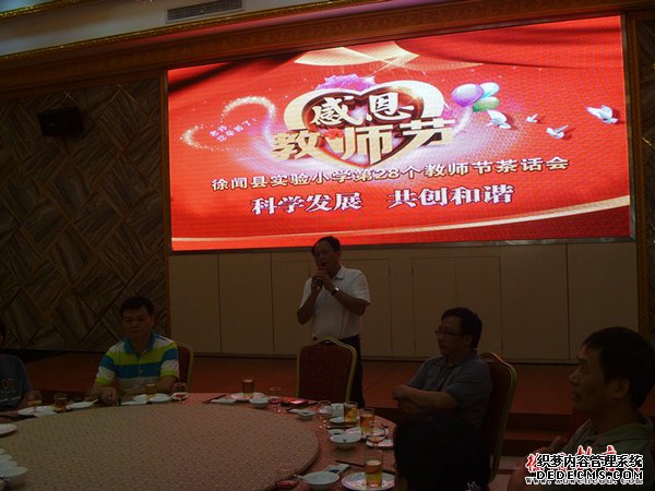 蒋柯煌常委.jpg