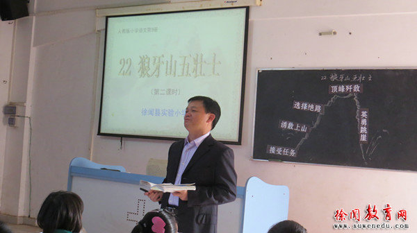 郑文彬校长在上课（2）IMG_1254.JPG